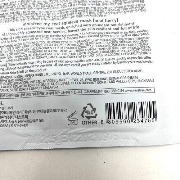 Innisfree My Real Squeeze Masks 3 Pack Korean Beauty - Picture 6 of 8